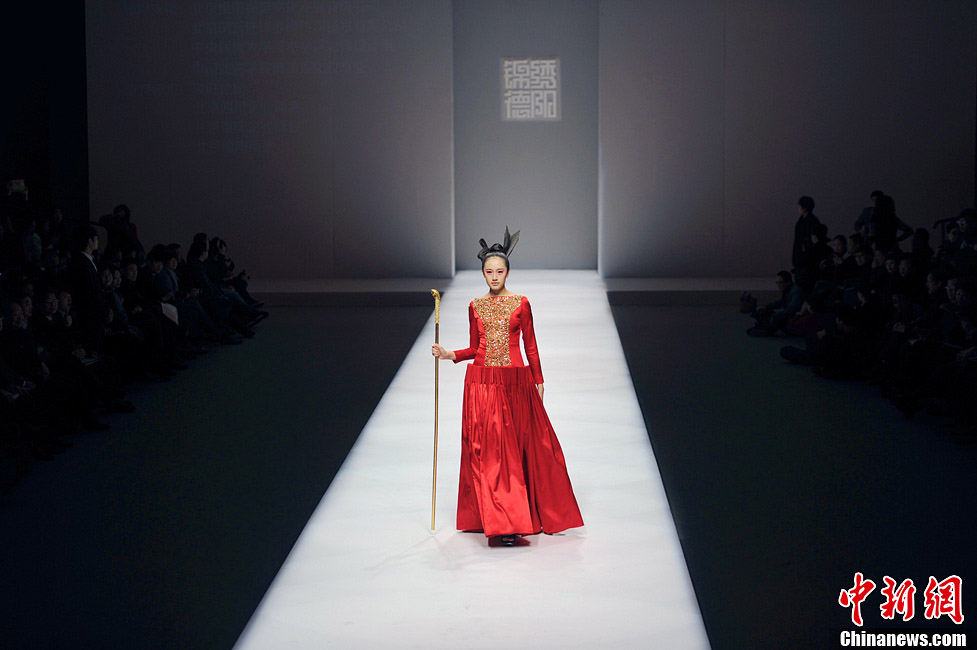 L'Ouest de la Chine mis en lumière à la Fashion Week (12)