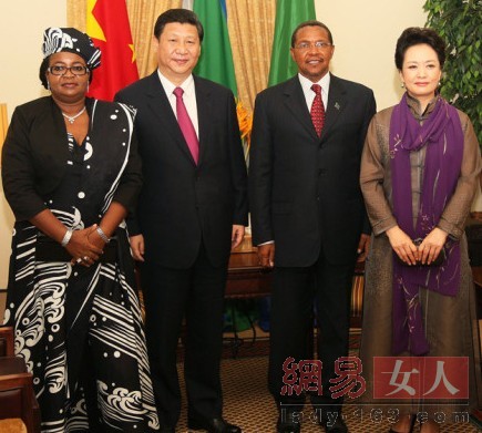 Peng Liyuan en Tanzanie