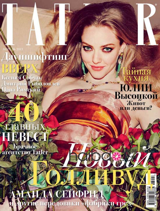 Amanda Seyfried en couverture de Tatler Russe (2)