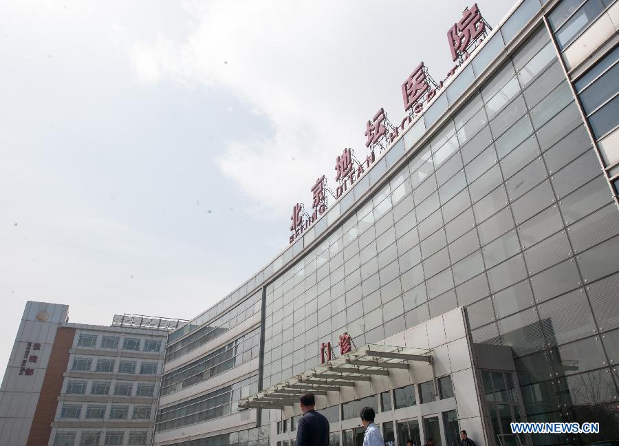 Premier cas de H7N9 à Beijing (5)
