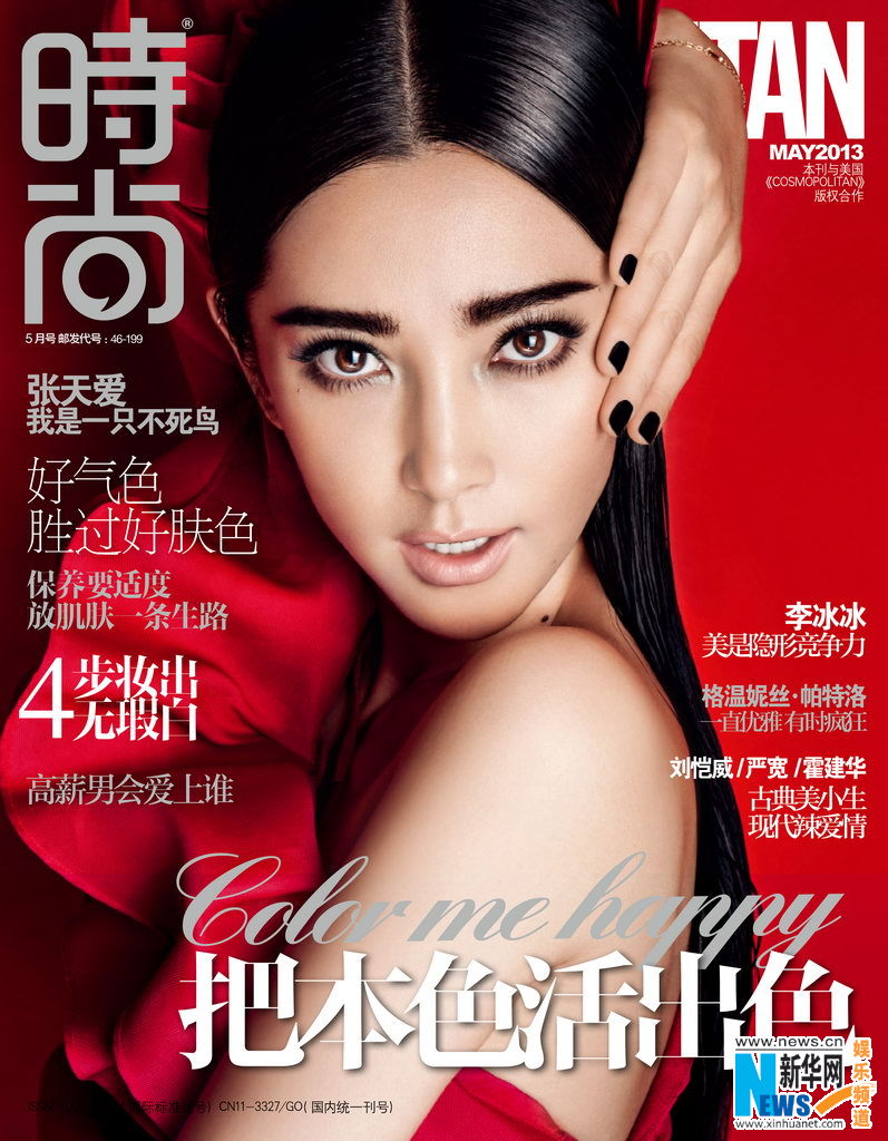 Li Bingbing en couverture du magazine Cosmopolitan Chine (4)