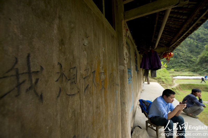 Un cliché pris le 11 avril 2013 montre les caractères chinois écrits par Yu Qiyun sur le mur de sa maison, signifiant « Je veux changer le chemin ». (Photo : People's Daily Online)