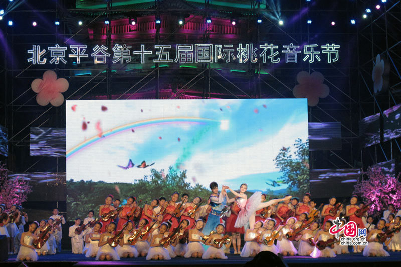 Beijing : ouverture du Festival musical international des fleurs de pêcher (3)