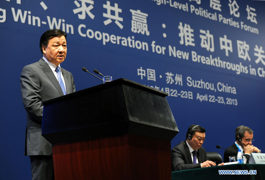 Un haut responsable du PCC appelle à renforcer le partenariat avec l'Europe