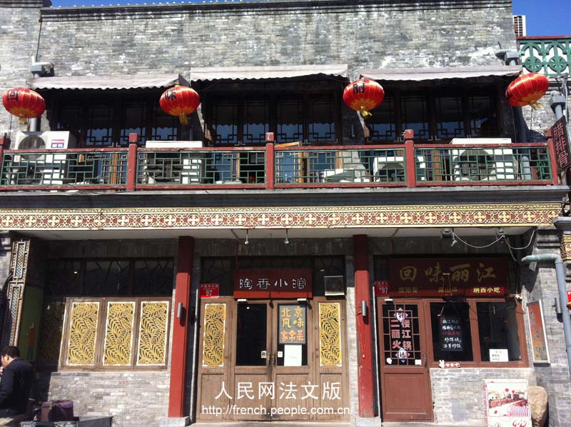 La rue Huguosi, lieu typique de l'ancien Beijing, retrouve une nouvelle jeunesse (7)