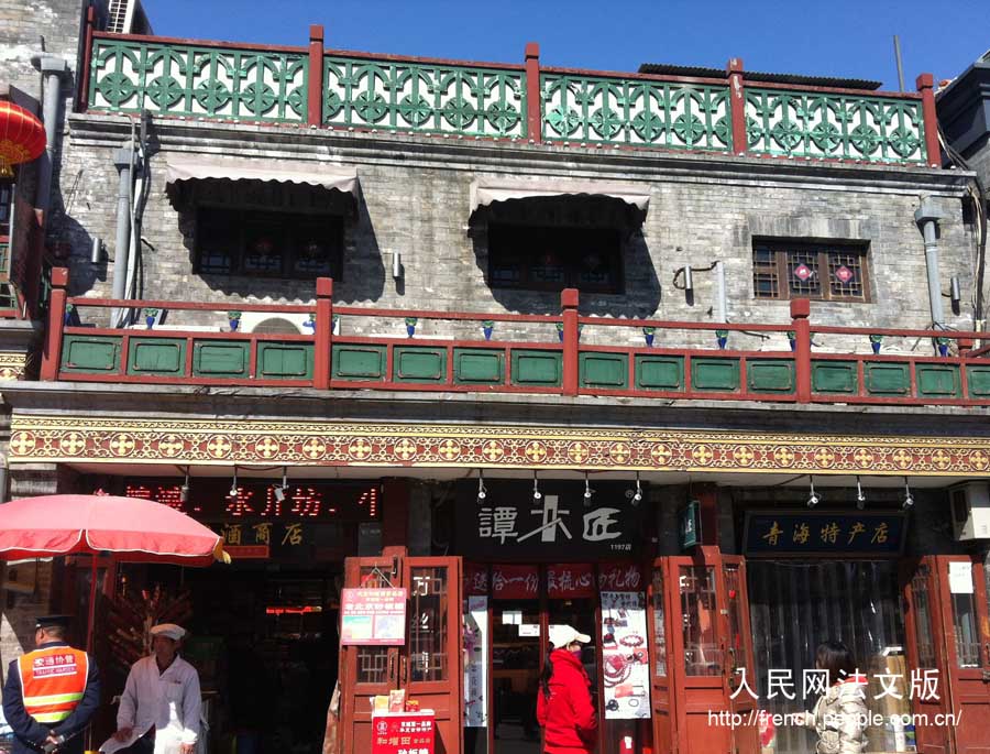 La rue Huguosi, lieu typique de l'ancien Beijing, retrouve une nouvelle jeunesse (6)