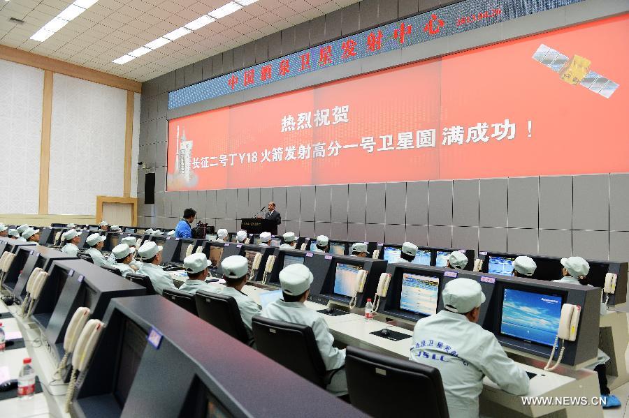 La Chine lance un satellite d'observation terrestre à haute définition  (7)