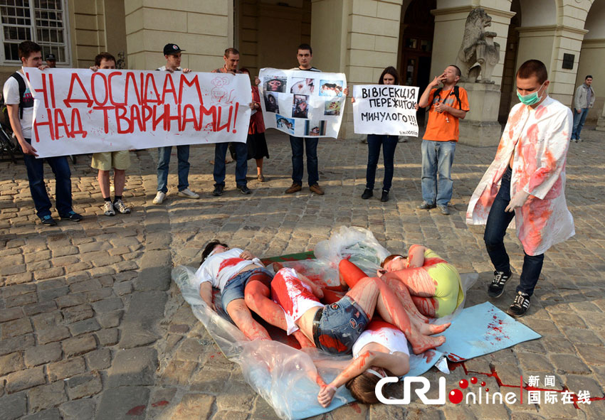 Ukraine : manifestation contre les expérimentations animales (2)
