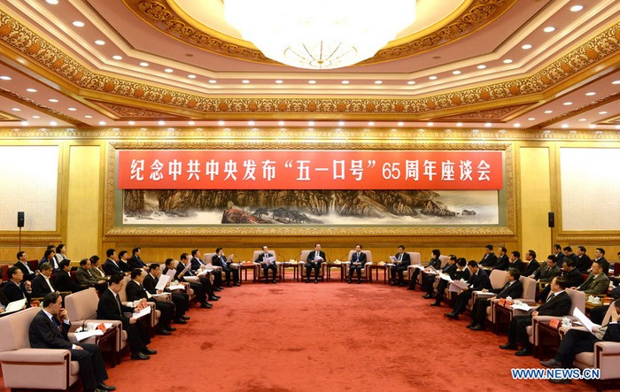 Yu Zhengsheng appelle à développer le système de coopération multipartite (2)