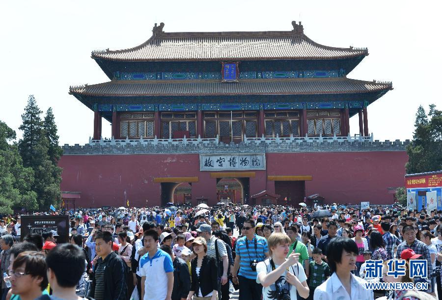 La fête du 1er mai : 4,97 millions de touristes à Beijing (2)