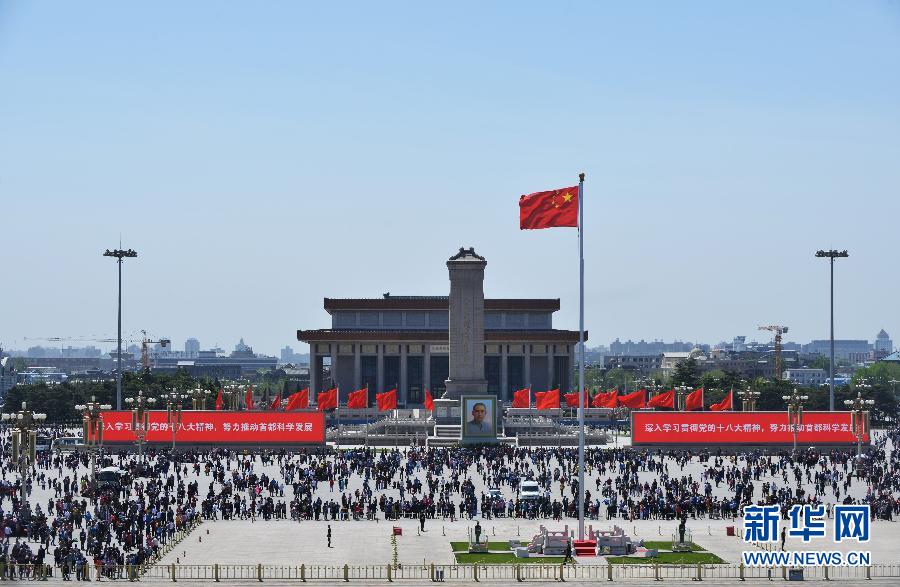 La fête du 1er mai : 4,97 millions de touristes à Beijing