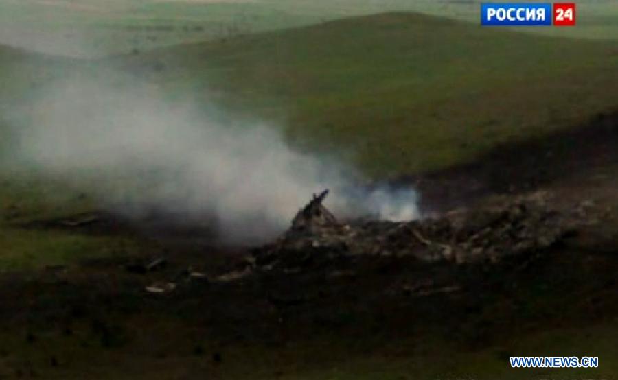 Un avion militaire américain s'écrase au Kirghizstan  (4)