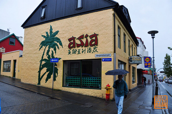 Le restaurant chinois « Asia, Reykjavik », Islande