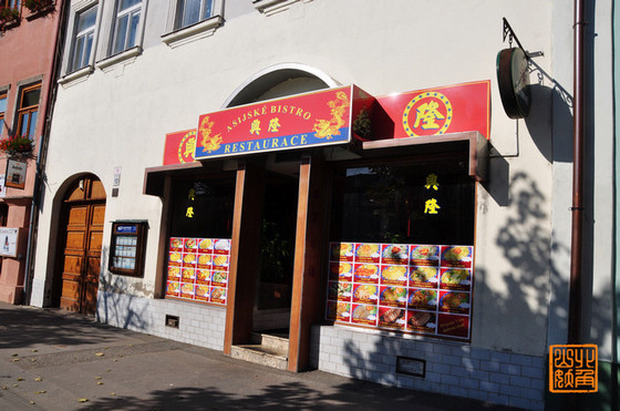 Un restaurant chinois à Tribic en République tchèque.