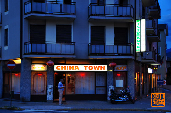 Un restaurant chinois à Sundrio en Italie.