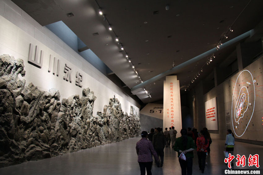 Ouverture de la salle commémorative du séisme de Wenchuan (4)