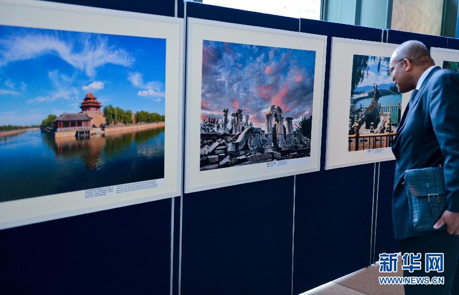 Une exposition de photos consacrée au tourisme de Beijing à l'ONU