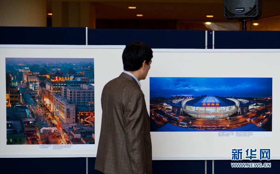 Une exposition de photos consacrée au tourisme de Beijing à l'ONU (2)