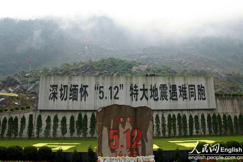Une photo prise le 1er mai 2013 montrant le parc commémoratif du séisme de Wenchuan en 2008 situé dans l'ancien bourg de Beichuan. 