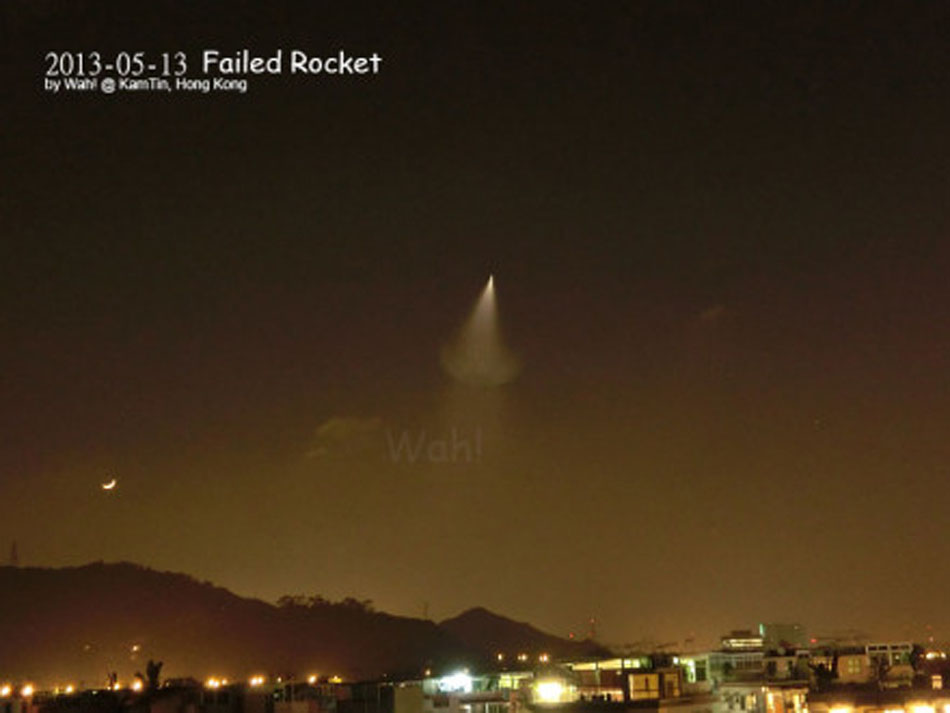 Une image d'un OVNI prise le 13 mai 2013 à 21h03 par un internaute à Hong Kong. 