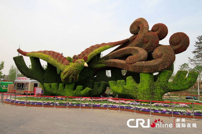 Fin de la période de pré-ouverture de la Foire du jardinage de Beijing (5)