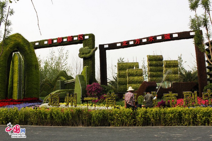 Découverte de la Foire internatioanle du jardinage de Beijing (11)