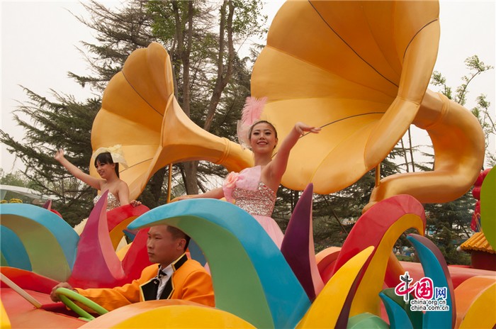 Ouverture officielle de l'Exposition internationale d'Horticulture de Beijing (22)