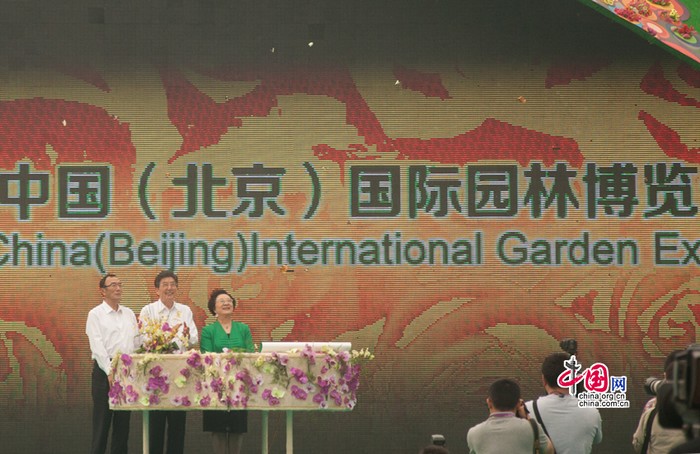 Ouverture officielle de l'Exposition internationale d'Horticulture de Beijing