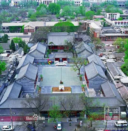 3 La résidence du Duc KeqinAdresse : rue Xinwenhua, district Xicheng