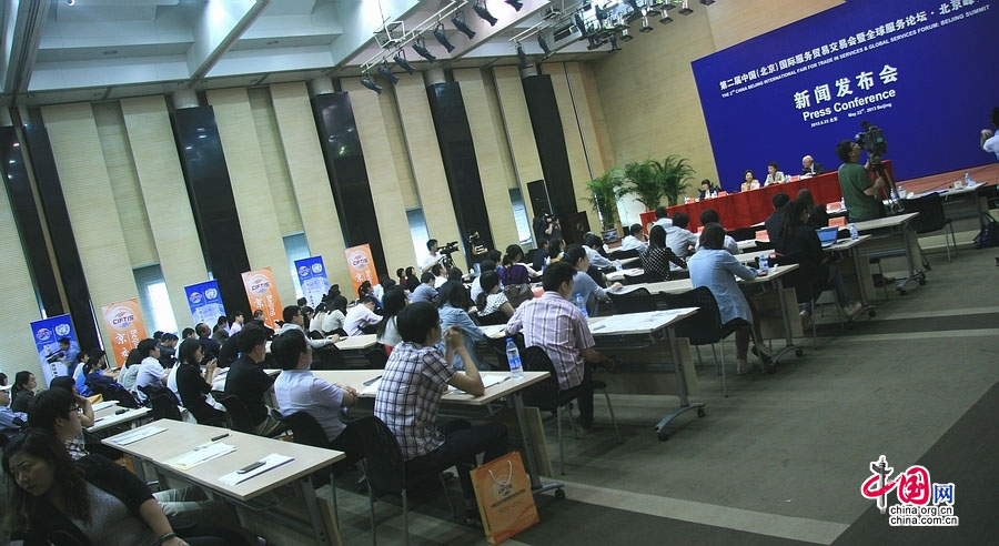 Conférence de presse de la CIFTIS : Beijing ouvre les bras aux commerçants étrangers (7)