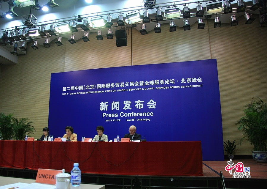 Conférence de presse de la CIFTIS : Beijing ouvre les bras aux commerçants étrangers (3)