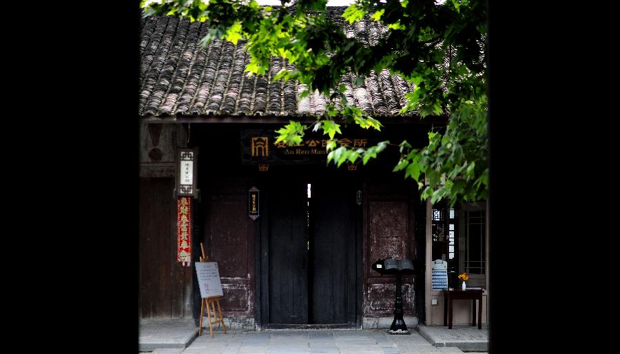 Une résidence construite pendant la République de Chine (1911-1949) à Anren, une ville ancienne du Comté de Dayi, à Chengdu, capitale de la Province du Sichuan, dans le Sud-ouest de la Chine, le 23 mai 2013.