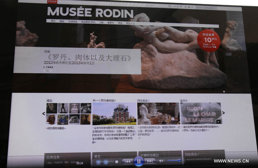 France: le Musée Rodin lance officiellement la version en chinois de son site internet