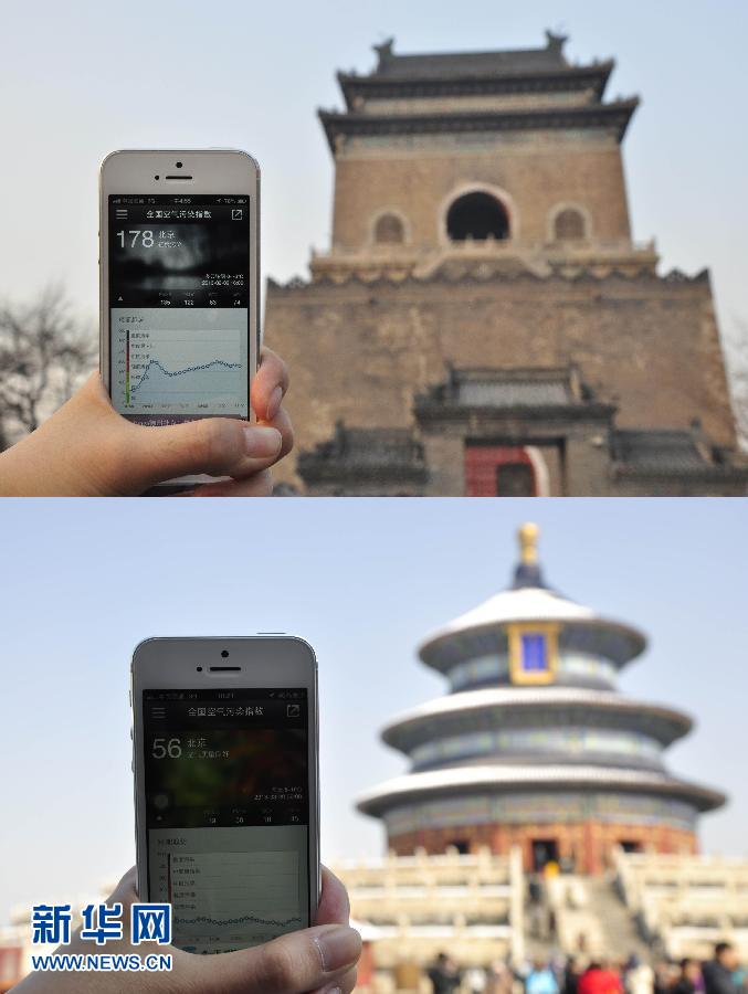 Beijing : détectez la pollution