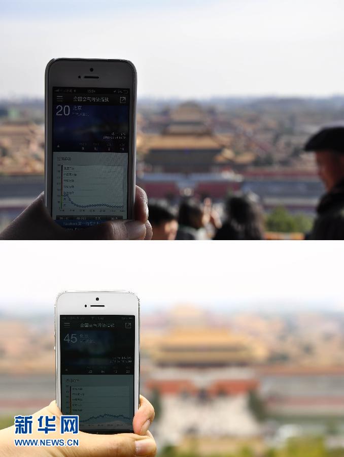 Beijing : détectez la pollution (3)