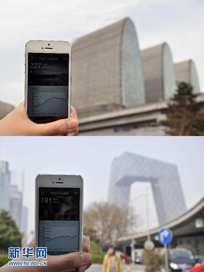 Beijing : détectez la pollution (10)