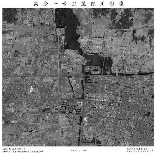 La Chine publie des photos prises par un satellite d'observation de la Terre en haute définition (10)