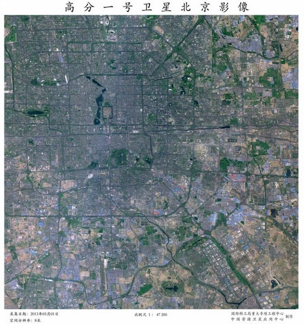 La Chine publie des photos prises par un satellite d'observation de la Terre en haute définition
