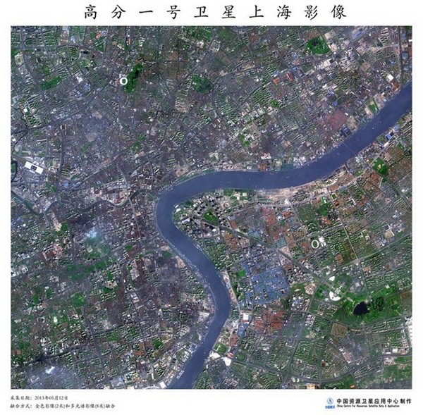 La Chine publie des photos prises par un satellite d'observation de la Terre en haute définition (3)
