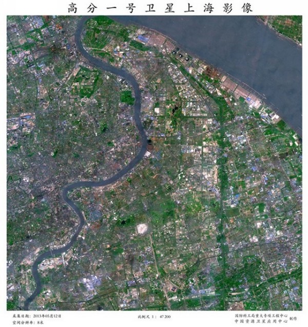 La Chine publie des photos prises par un satellite d'observation de la Terre en haute définition (4)