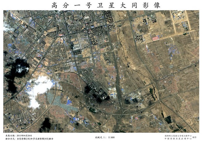 La Chine publie des photos prises par un satellite d'observation de la Terre en haute définition (5)