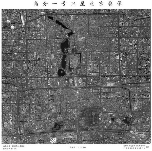 La Chine publie des photos prises par un satellite d'observation de la Terre en haute définition (8)