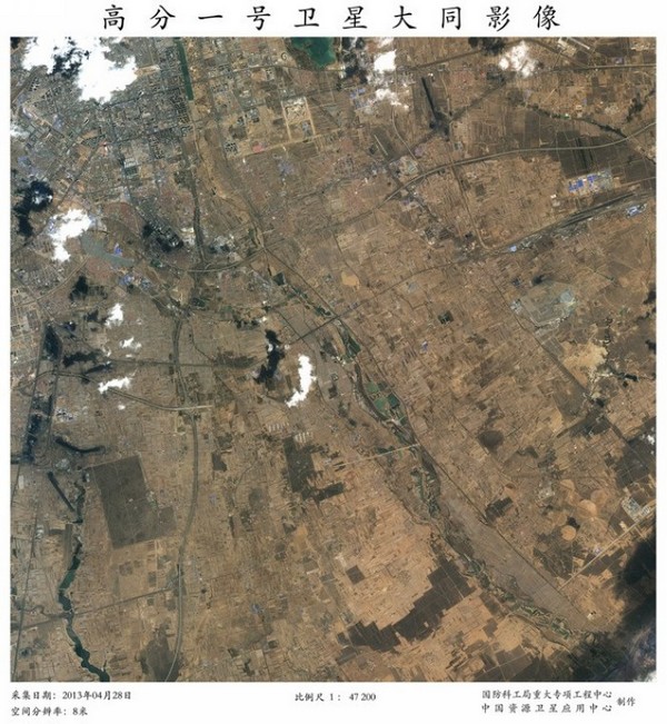 La Chine publie des photos prises par un satellite d'observation de la Terre en haute définition (7)