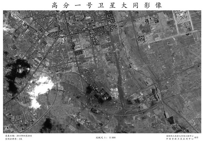 La Chine publie des photos prises par un satellite d'observation de la Terre en haute définition (6)