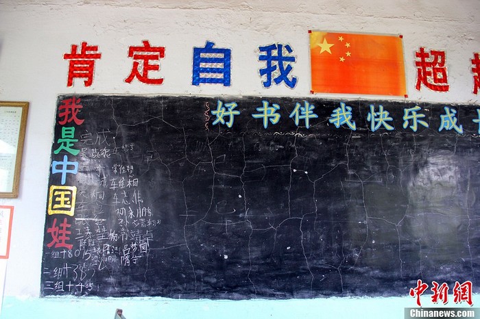 Visite au pays natal de Wang Yaping, deuxième femme astronaute chinoise (7)