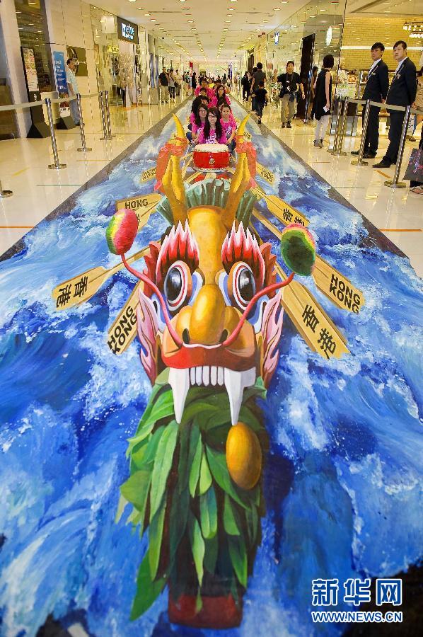 Célébrations de la fête des Bateaux-Dragon à travers la Chine (10)