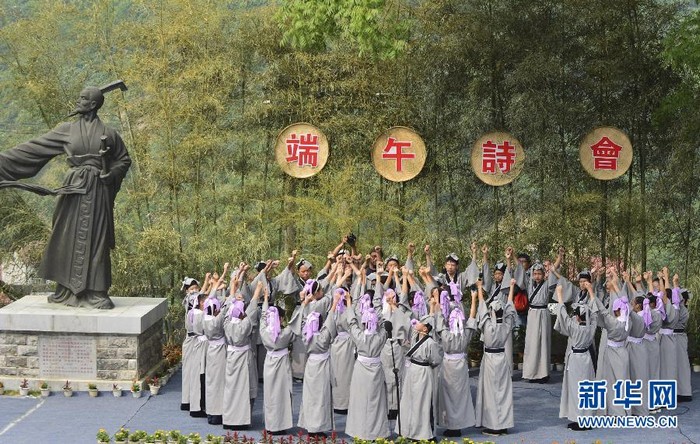 Célébrations de la fête des Bateaux-Dragon à travers la Chine (12)