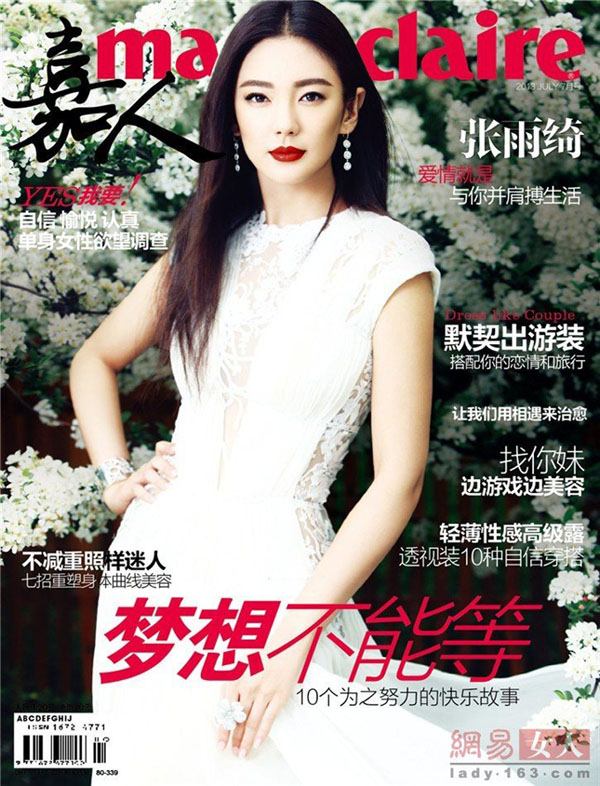 L'actrice chinoise Zhang Yuqi illustre le magazine Marie Claire Chine (7)