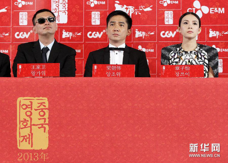 Le 16 juin, Wong Kar-Wai, Tony Leung et Zhang Ziyi lors de la conférence de presse.