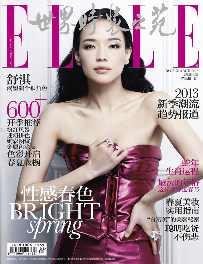 Shu Qi pose pour le magazine ELLE  (2)